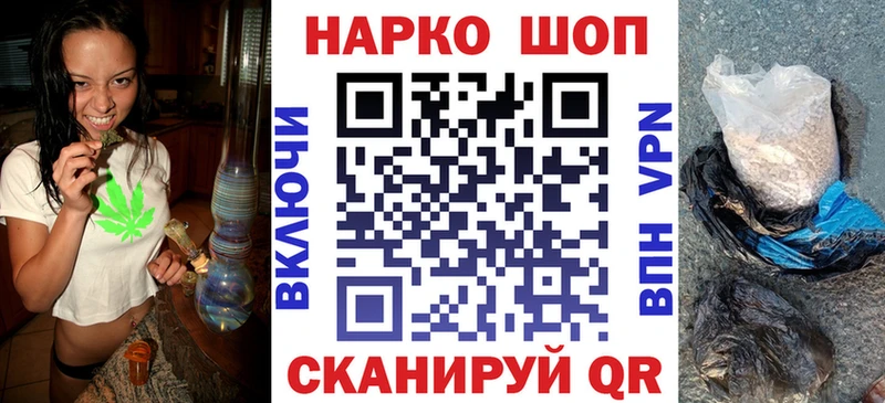 Купить закладку Духовщина АМФЕТАМИН  Псилоцибиновые грибы  ТГК  COCAIN  Мефедрон  ГАШИШ 