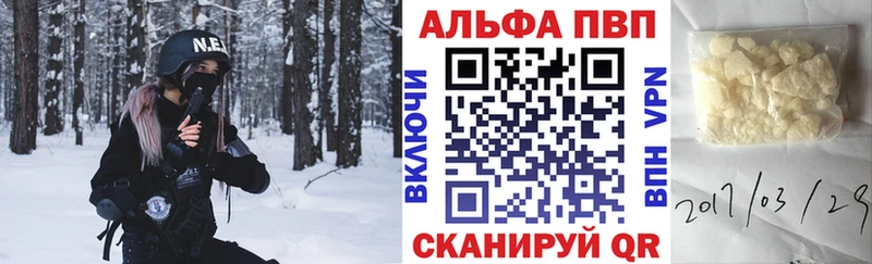 Alfa_PVP кристаллы  Духовщина 