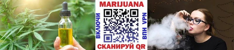 Cannafood марихуана  сайты даркнета телеграм  Духовщина 