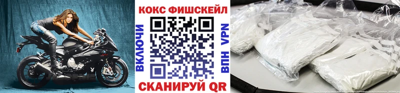 Кокаин FishScale  Духовщина 