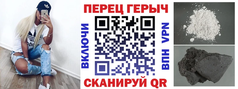 площадка формула  Духовщина  ГЕРОИН белый  купить  цена 