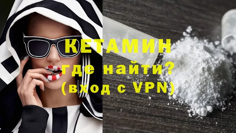 Кетамин VHQ  kraken   Духовщина 