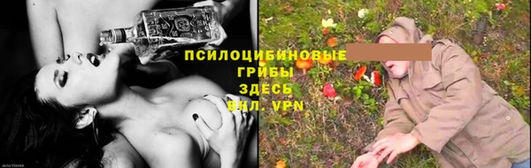 кокаин VHQ Красноярск