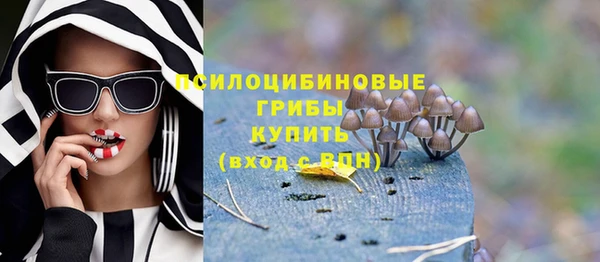 соль курить ск Уфа