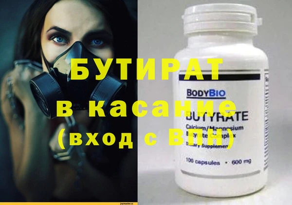 соль курить ск Уфа