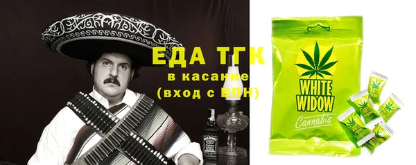 соль курить ск Уфа