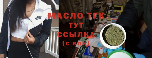 соль курить ск Уфа