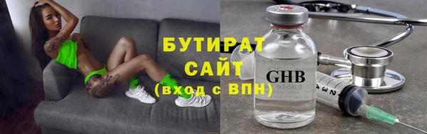 соль курить ск Бутурлиновка