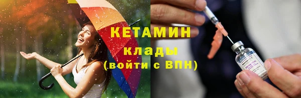 mdma Вязники