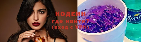 амфетамин Бугульма