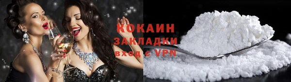 кокаин VHQ Красноярск