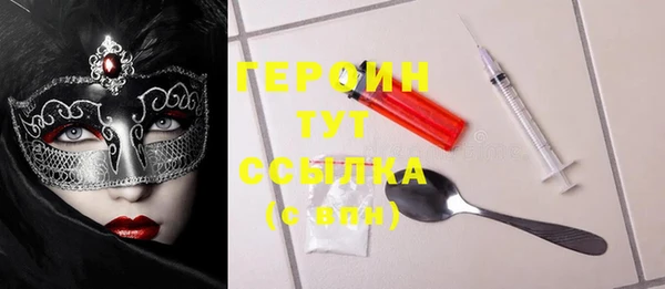 кристаллы Бородино