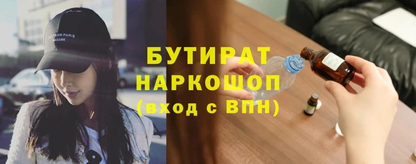 кокаин VHQ Красноярск