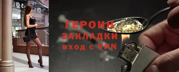 кокаин VHQ Красноярск