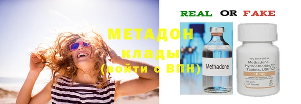 кокаин VHQ Красноярск