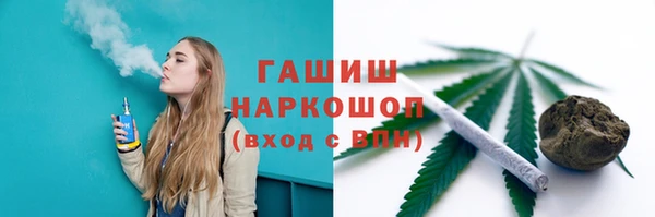 соль курить ск Уфа