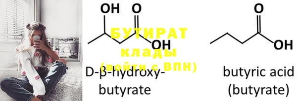 mdma Вязники