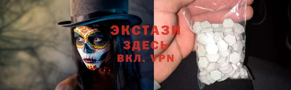 соль курить ск Уфа