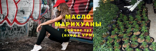 кокаин VHQ Красноярск