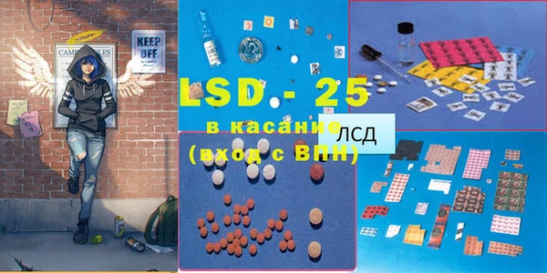 кокаин VHQ Красноярск