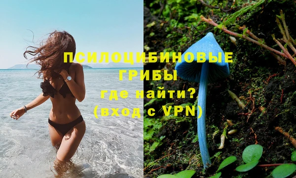 кокаин VHQ Красноярск