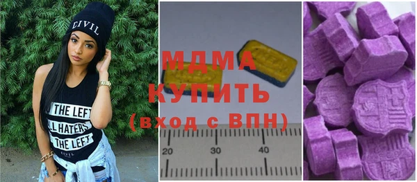 соль курить ск Уфа