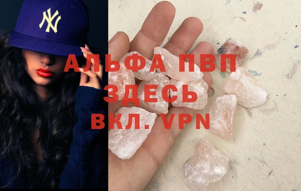 кокаин VHQ Красноярск
