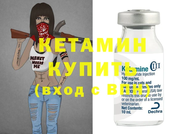 mdma Вязники