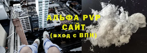 соль курить ск Уфа