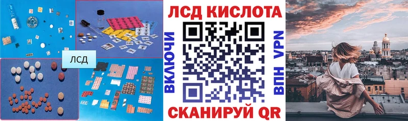 Лсд 25 экстази кислота  omg сайт  Духовщина  магазин продажи  