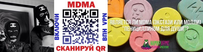 МДМА молли  ссылка на мегу зеркало  Духовщина 