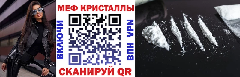МЕГА ссылка  Духовщина  Меф 4 MMC 