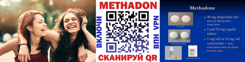 даркнет сайт  Духовщина  нарко площадка формула  МЕТАДОН methadone 